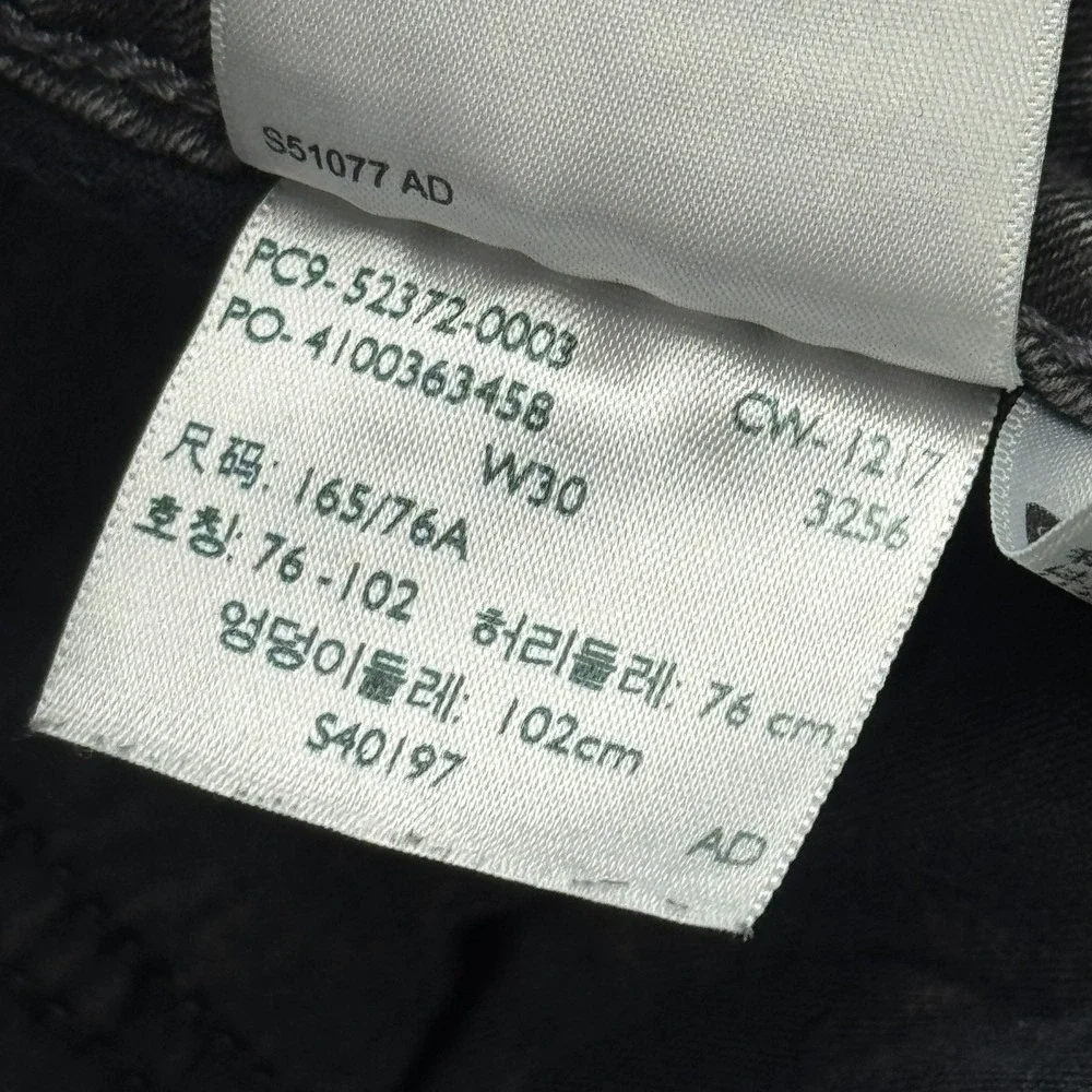 Levis Jeans Women 30X26 535 Black Super Skinny Ankle Stretch Stonewash Pants